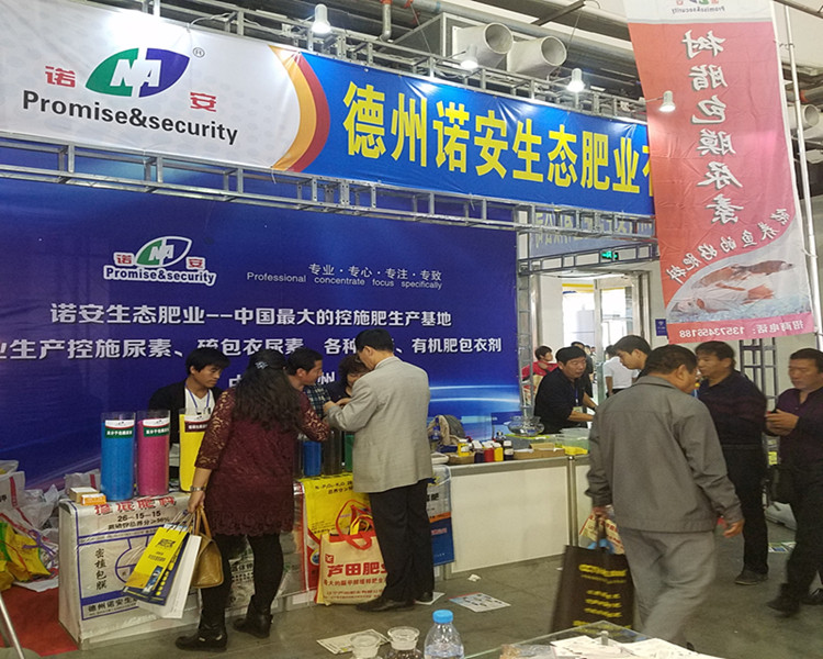 諾安生態(tài)肥廠家:發(fā)展生態(tài)肥 促綠色農業(yè)發(fā)展